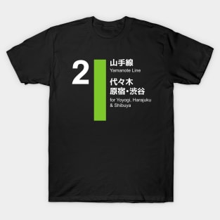Tokyo Yamanote Line - Shibuya Harajuku T-Shirt